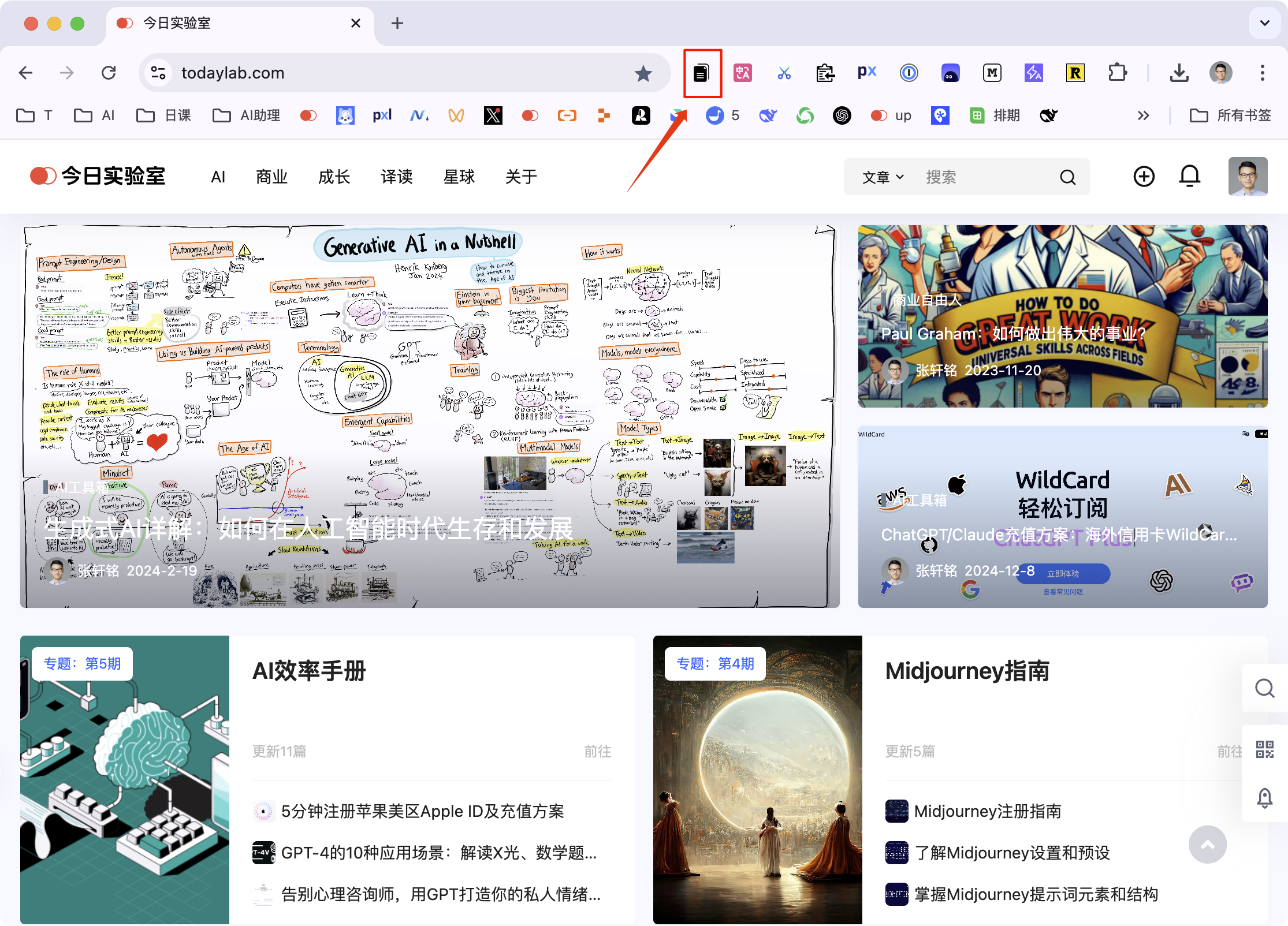 CopyTabURL浏览器扩展示例